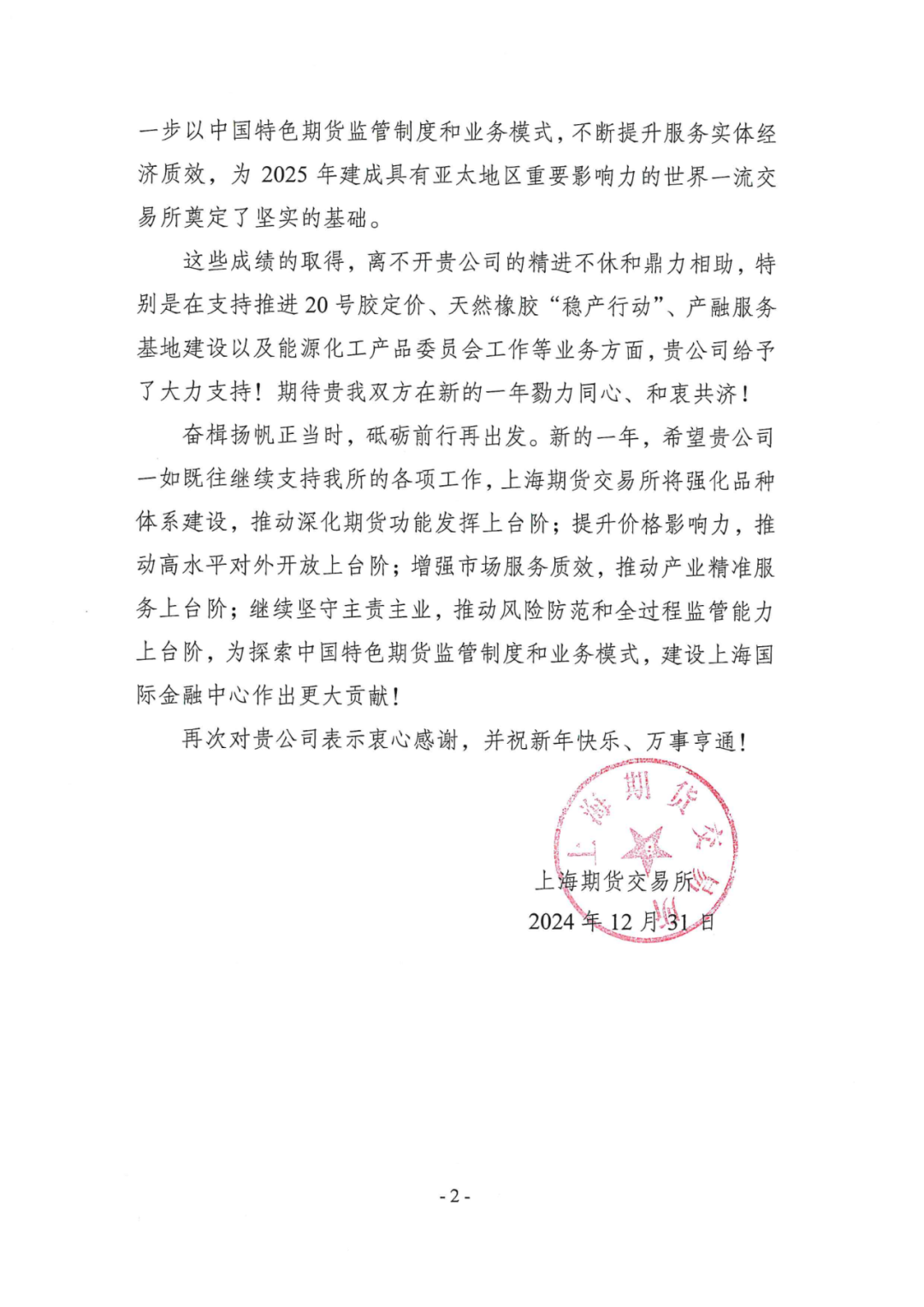 1763448420019044424.png 4.2.png