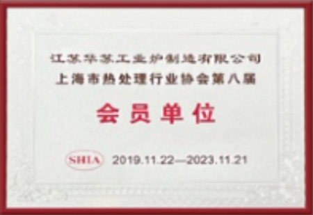 會(huì)員單位