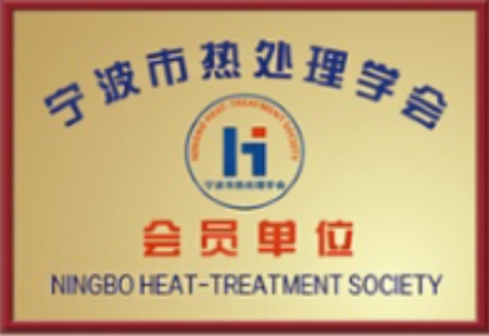 會(huì)員單位